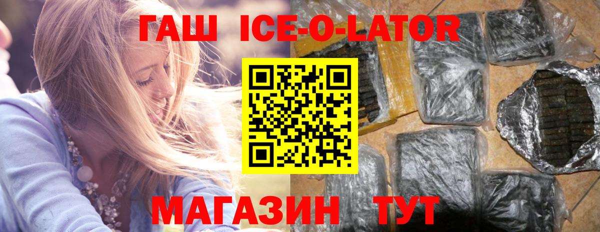 Гашиш VHQ  Вход с VPN  ГАШИШ VHQ  Гашиш  Североморск 