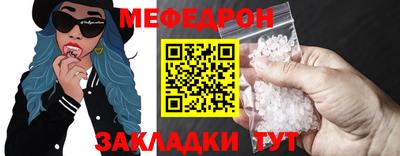 марки nbome Бугуруслан