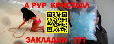 гидра Бузулук