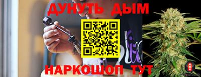 гидра Бузулук