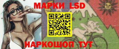 гидра Бузулук
