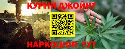 марки nbome Бугуруслан