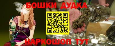 гидра Бузулук