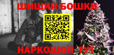 марки nbome Бугуруслан