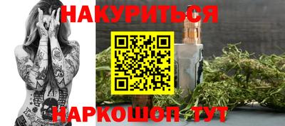 марки nbome Бугуруслан