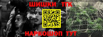 марки nbome Бугуруслан