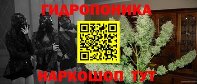 гидра Бузулук