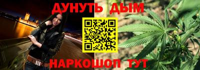винт Будённовск