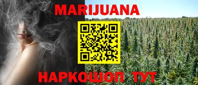 гидра Бузулук