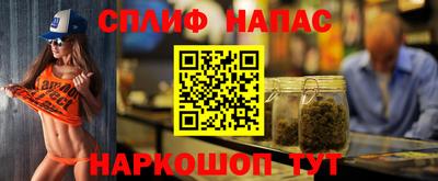 марки nbome Бугуруслан
