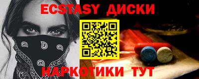 винт Будённовск