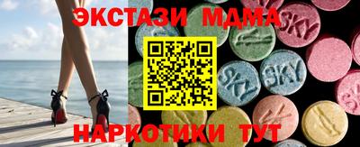 марки nbome Бугуруслан