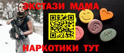 винт Будённовск