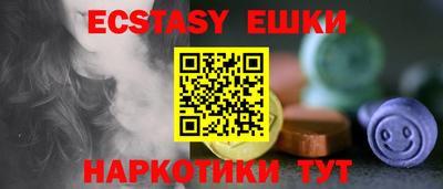 марки nbome Бугуруслан