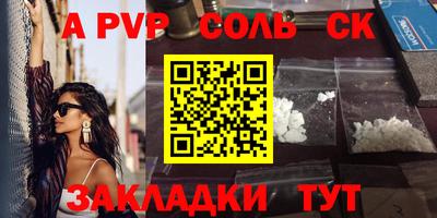 винт Будённовск