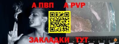 винт Будённовск