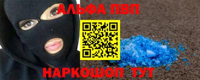 винт Будённовск