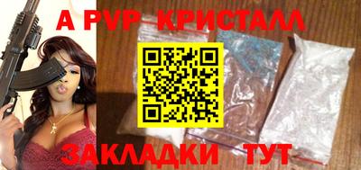 винт Будённовск