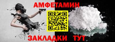 марки nbome Бугуруслан