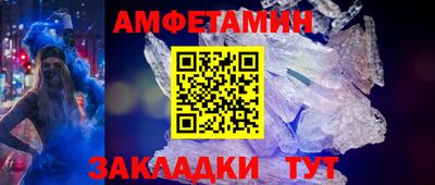 винт Будённовск