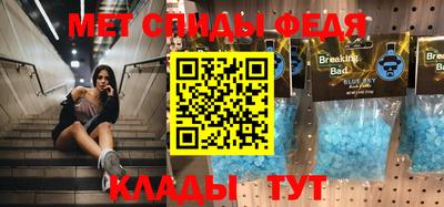 гидра Бузулук