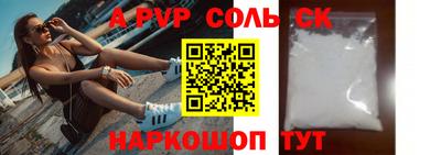 гидра Бузулук