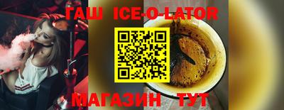 винт Будённовск