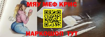 винт Будённовск