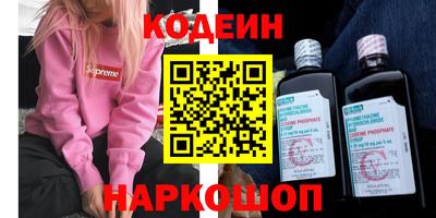 винт Будённовск