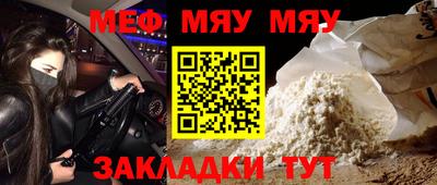 марки nbome Бугуруслан