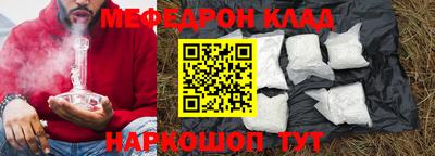 марки nbome Бугуруслан