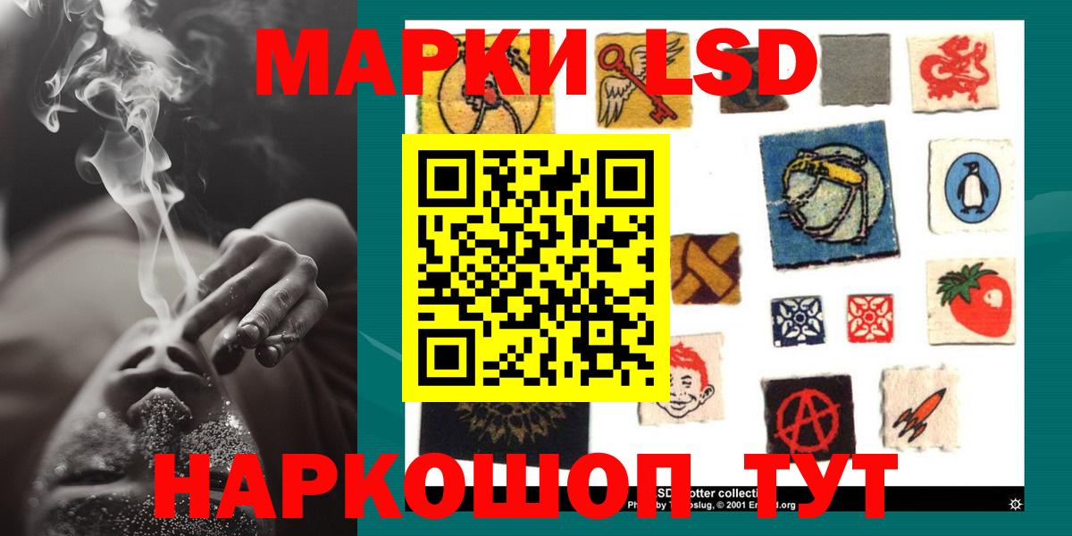 Лсд 25 экстази  ЛСД экстази ecstasy  LSD-25 экстази кислота  Вход с VPN  Североморск 