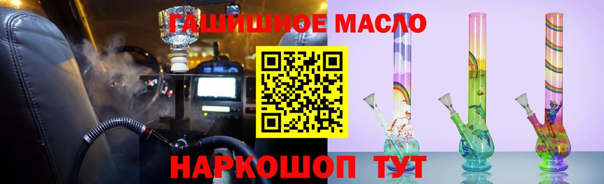 Дистиллят ТГК жижа Североморск